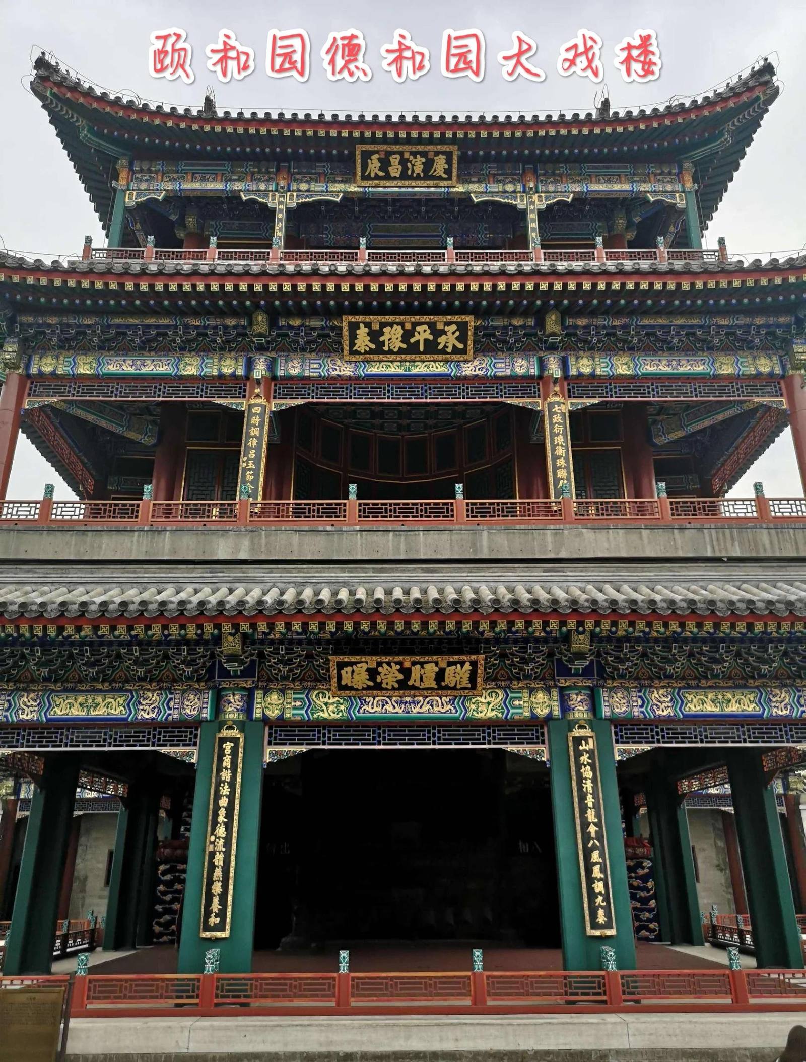 文物古迹（图3）