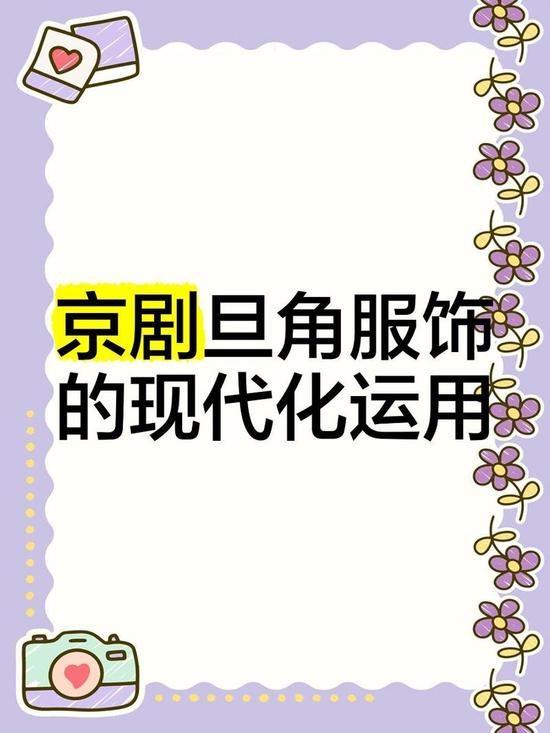人物装扮(图2)