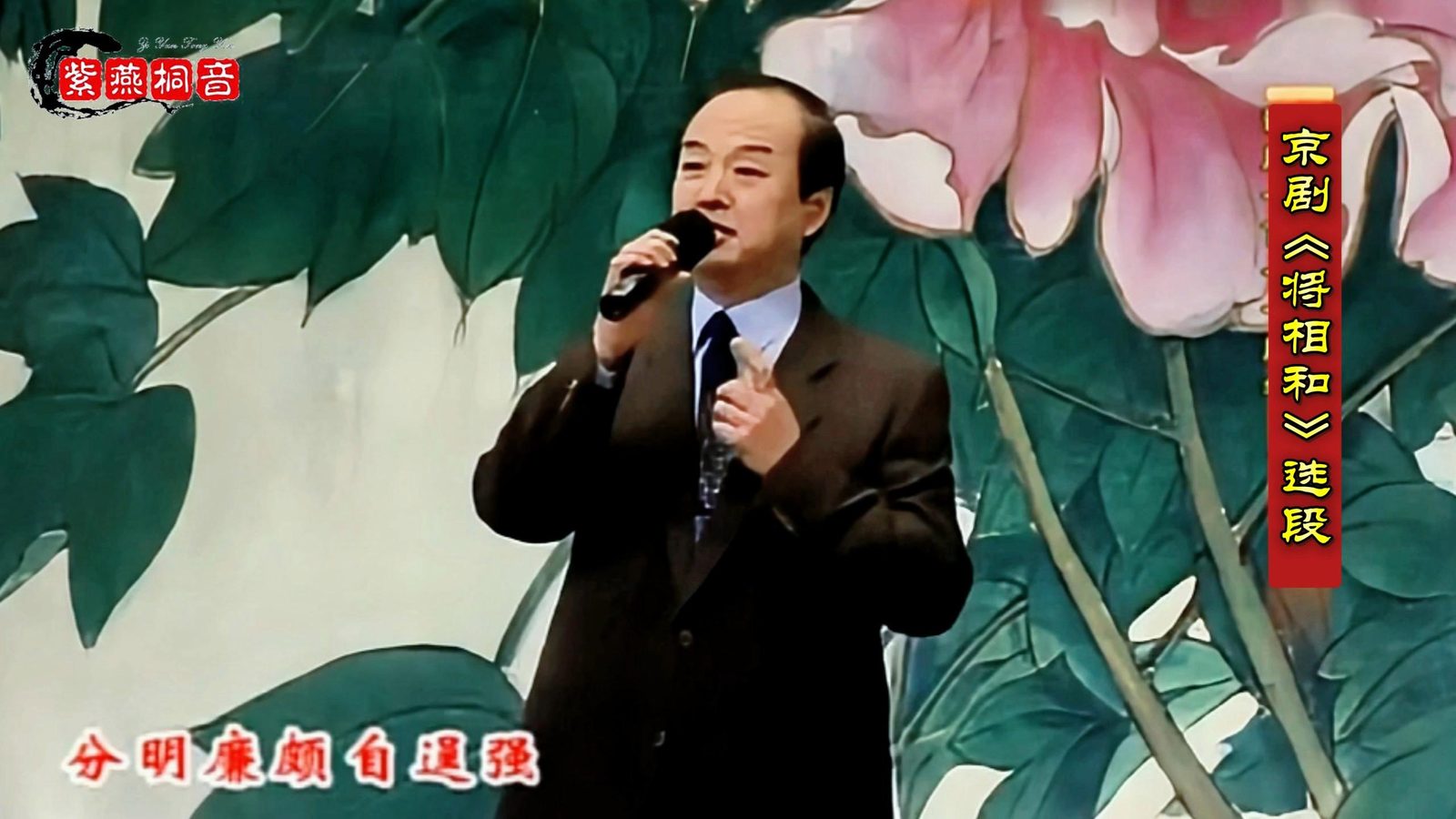 冯志孝（照片2）