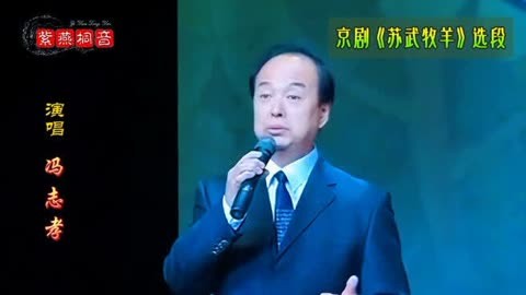 冯志孝（照片3）