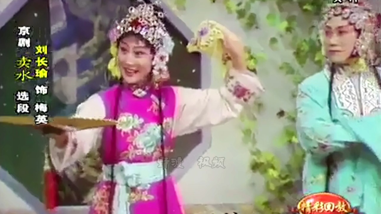 刘长瑜（照片2）