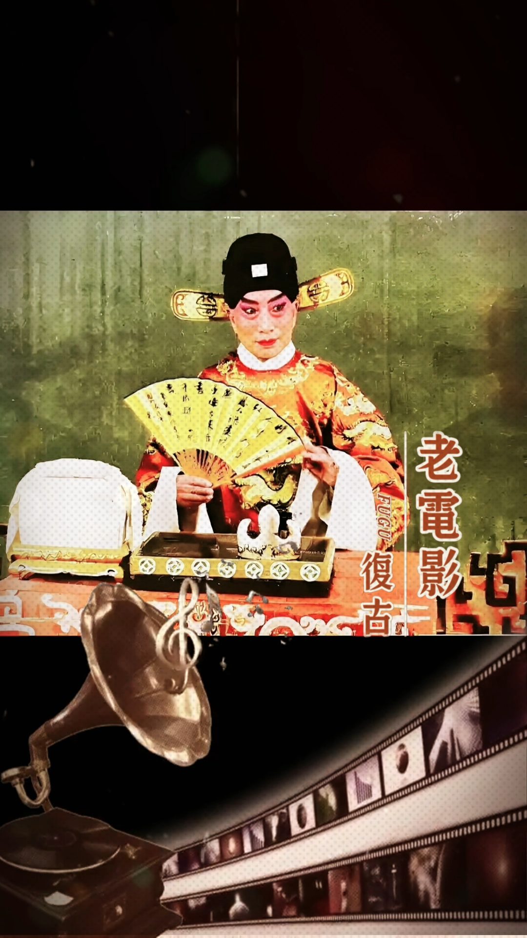 姜妙香