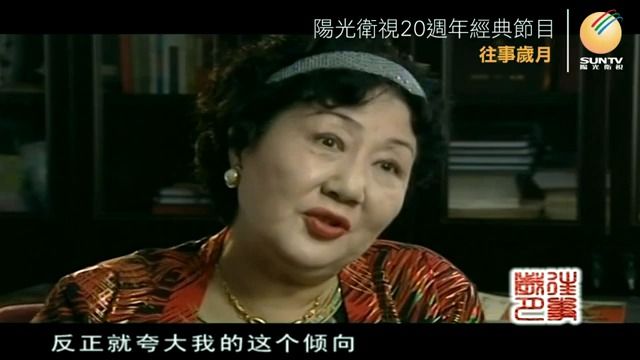孙毓敏（照片3）