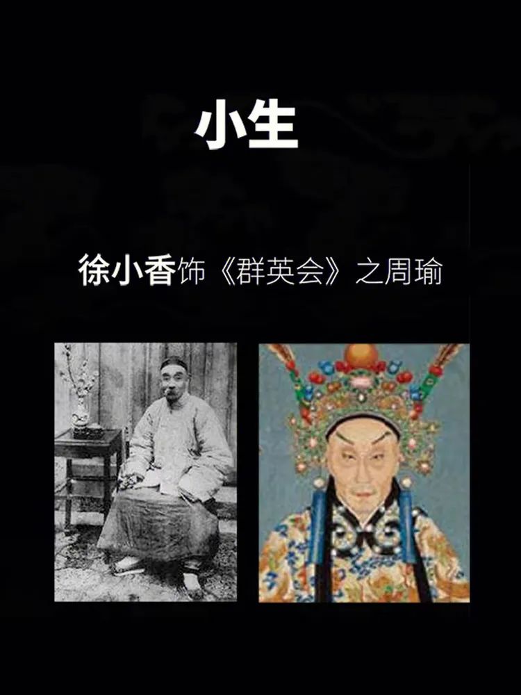 徐小香（照片3）