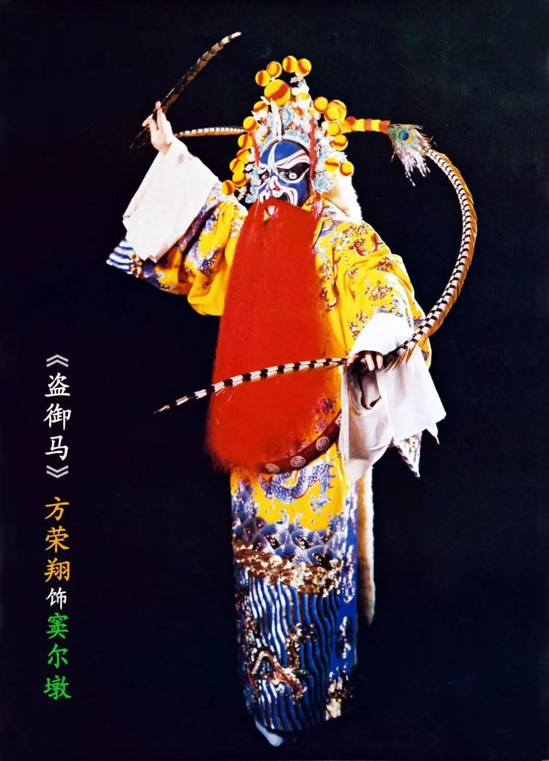 方荣翔（照片3）