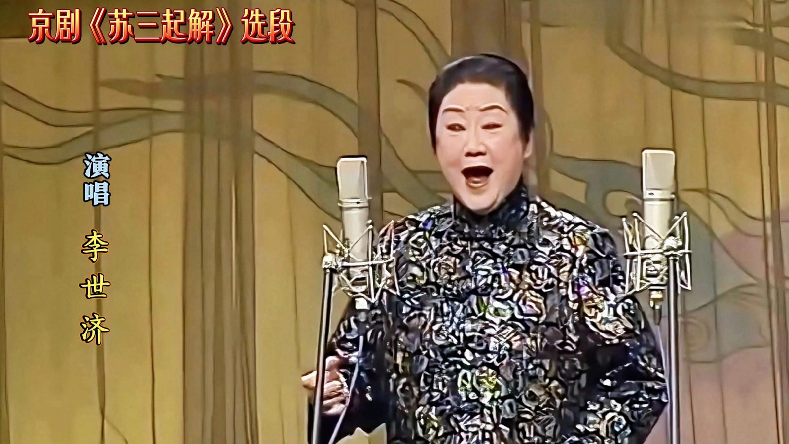 李世济（照片3）