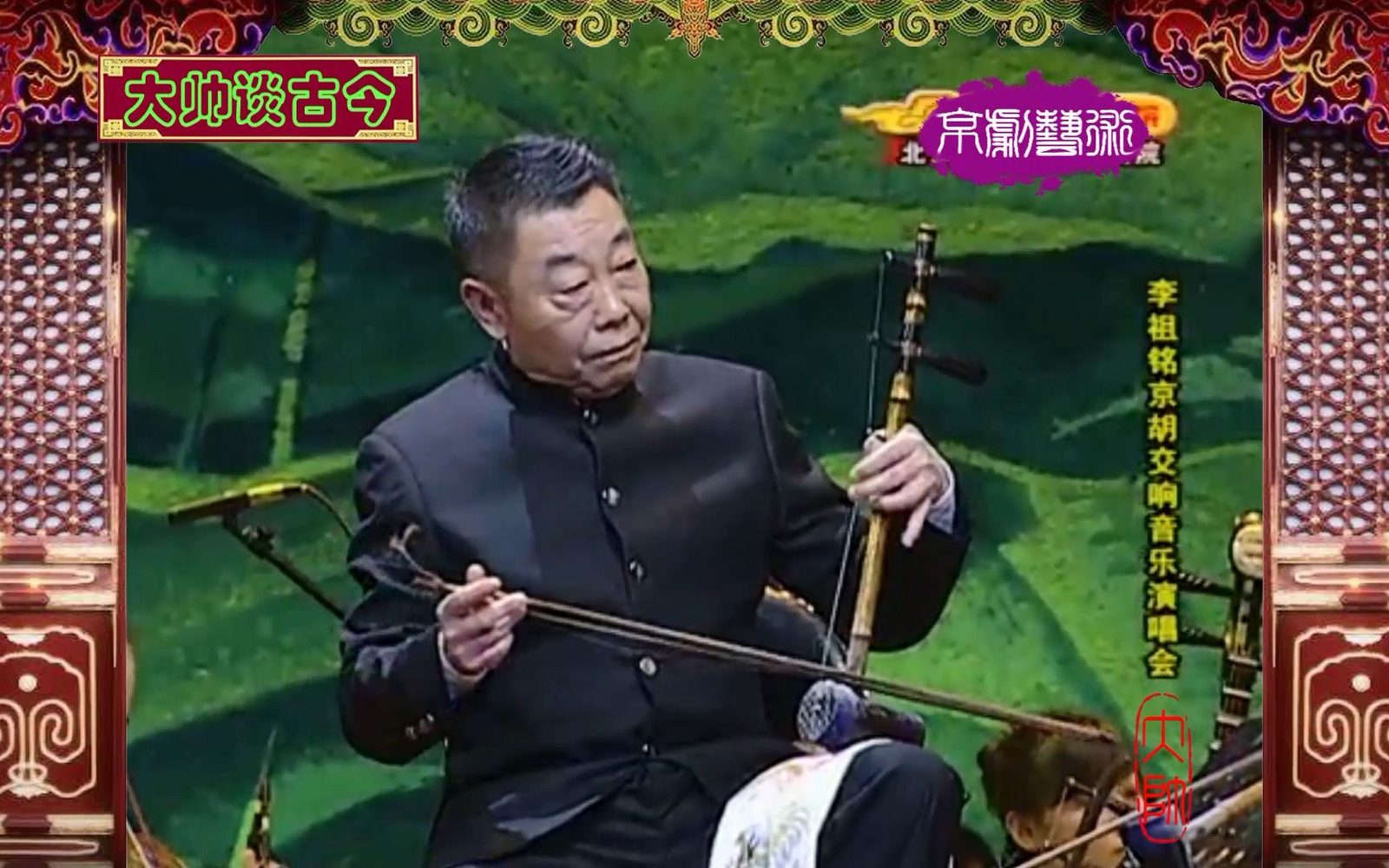 李祖铭（照片3）