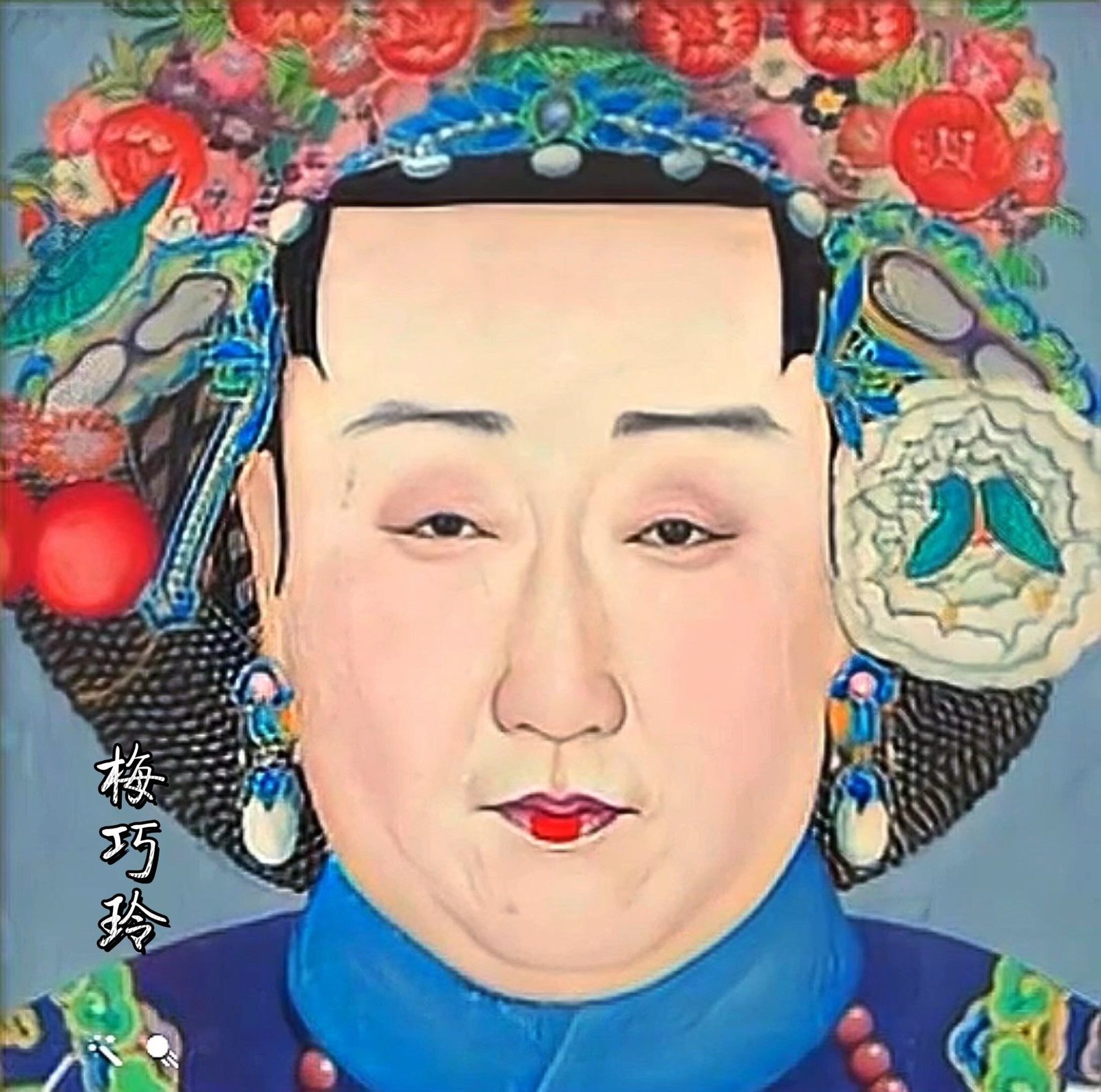 梅巧玲（照片3）