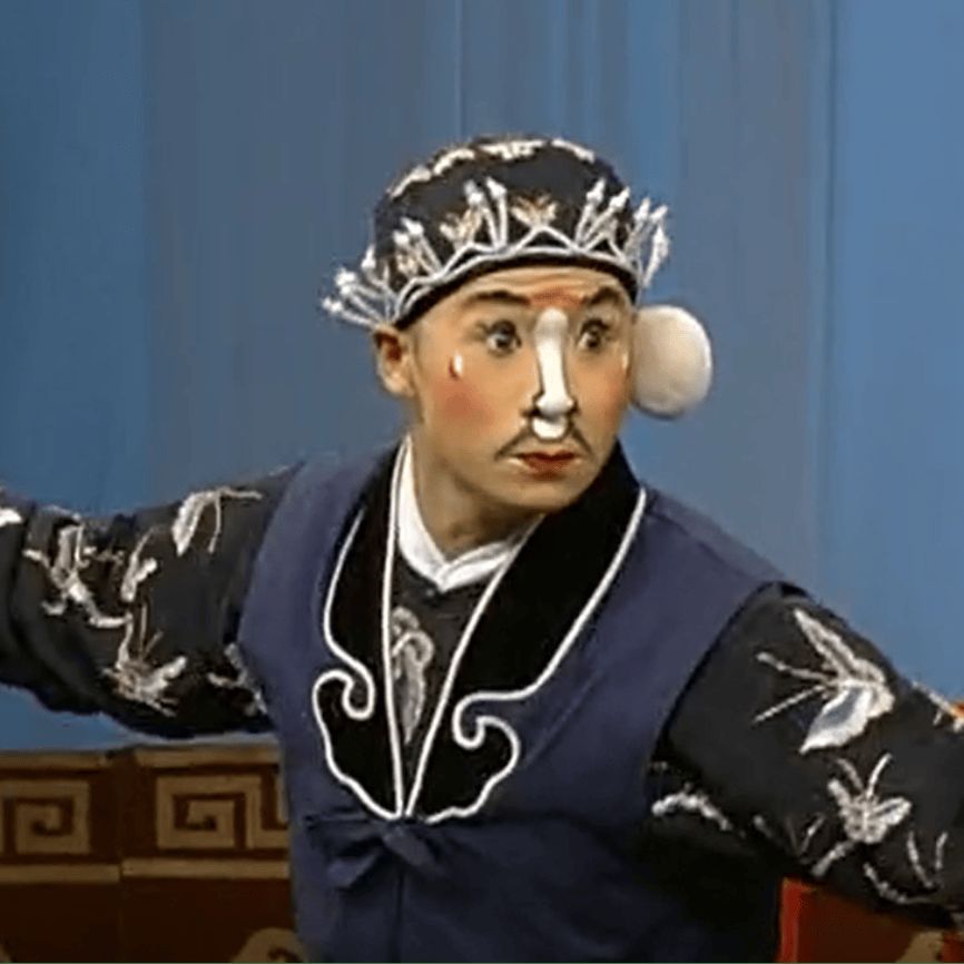 萧长华（照片3）