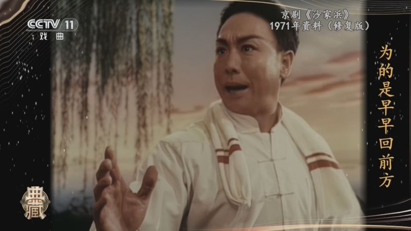 谭元寿（照片2）