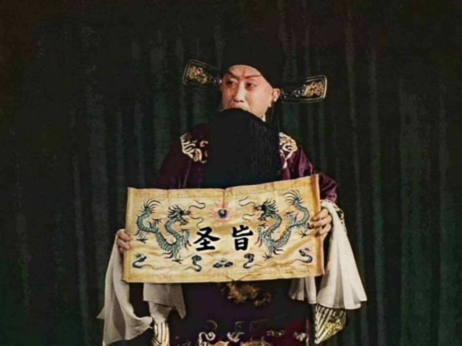 马连良（照片3）